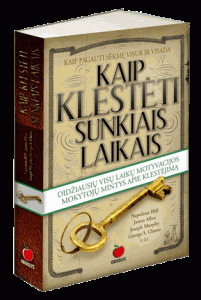 1462873184_3dkaipklesteti